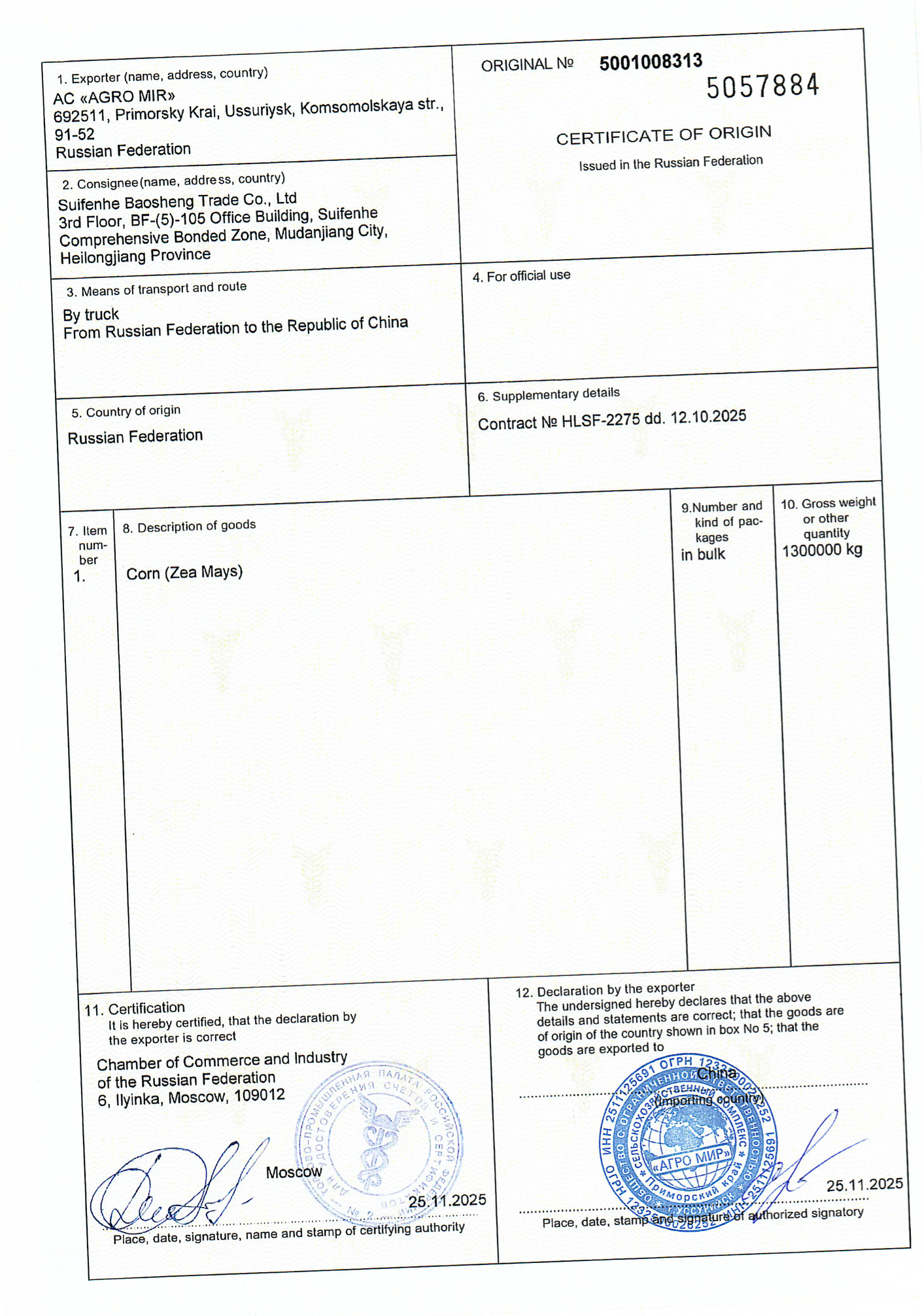 Certificate Sample